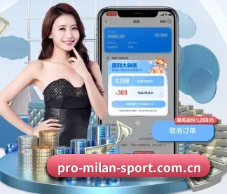 米兰体育 APP